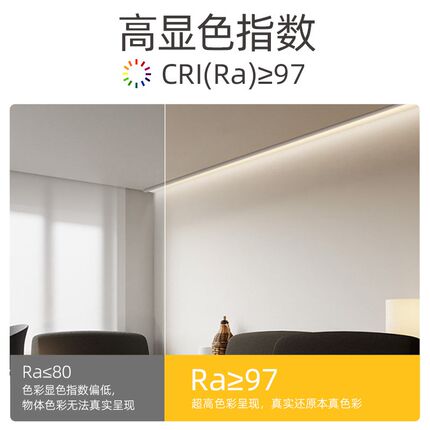 爱斯兰免吊顶线性灯LED灯槽反光线型灯顶角线铝槽洗顶回光槽灯带