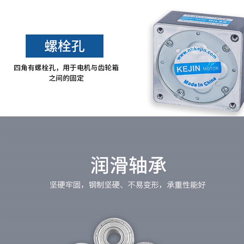 科劲交流减速电机W9WWW调速电机调变速齿轮马达