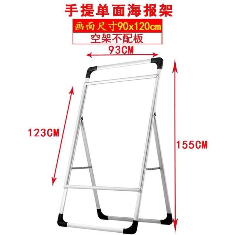 指示折叠广告架手举资料幼儿园牌门型架子架框伸缩展板大信息落地
