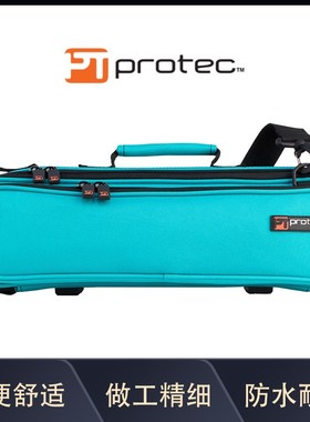 普路太ote 长笛盒袋 装长笛短笛盒的袋子 多色 防水耐磨