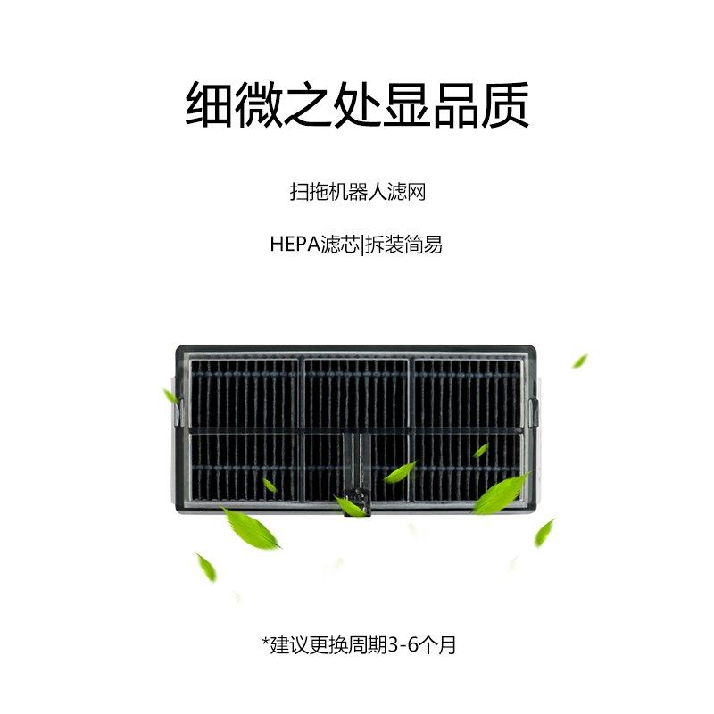 追觅o扫地机器人耗材U滚边刷网抹布尘袋洁液,生活电器,扫地机配件/耗材,淘宝优惠券,粉丝福利购,淘宝优惠卷