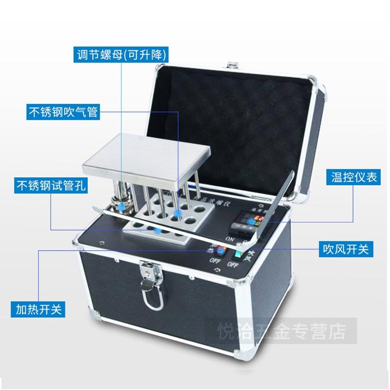 DCY08-1样品浓缩仪小型恒温干式氮吹仪空气吹干仪兽药残留检测仪