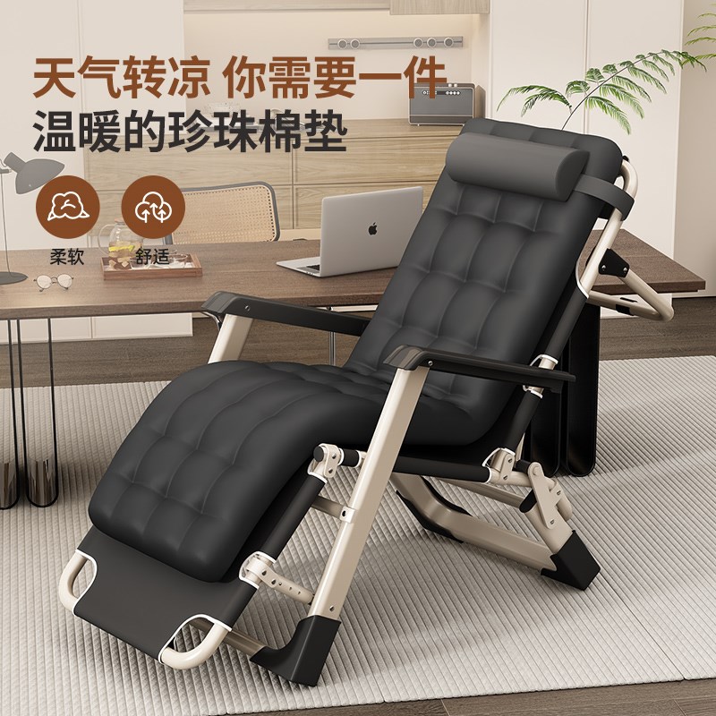 折叠躺椅午休办公室午睡床家用阳台休闲椅可坐躺两用懒人靠背椅子