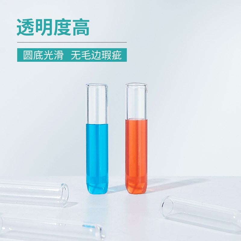 湘玻杜氏小管玻璃小导管发酵管Xmm耐高温小玻璃试管实验室化学试