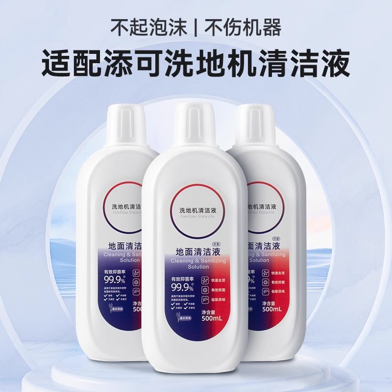 适用于添可洗地机/L/LED/lim滚刷耗材.0滚筒滤网芯