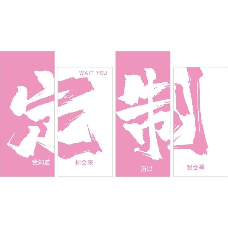 棋牌室装饰画棋艺文化麻将雀房馆题墙面画壁纸用品广告牌背景,家居饰品,文化墙贴,淘宝优惠券,粉丝福利购,淘宝优惠卷