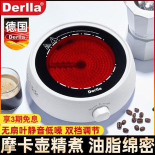 德国电陶炉摩卡壶煮咖啡加热炉底座家用小型迷你非电磁炉新款