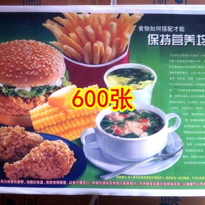 汉堡纸 托盘纸 一次性餐盘纸吸油 防油纸袋 餐垫纸