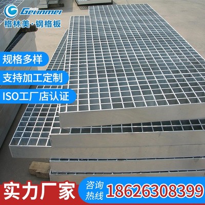 钢格板热镀锌地格栅平台地沟脚手架踏板水沟盖板排水钢格栅