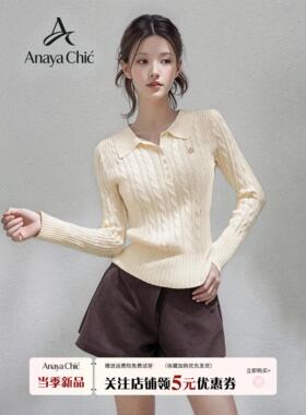 正肩polo领麻花长袖针织衫女秋季修身显瘦内搭打底衫短款毛衣上衣