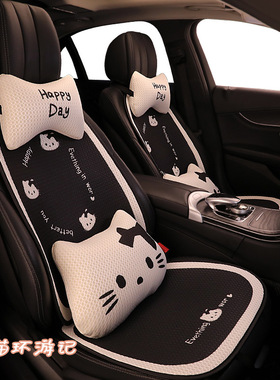 汽车坐垫四季通用夏季透气座垫可爱卡通冰丝单片垫子车座后排座垫