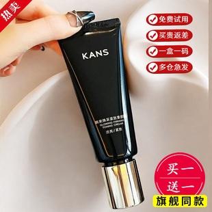 韩束焕彩紧致素颜霜脸部自然美白裸妆隔离妆前贴贴霜男女专用正品