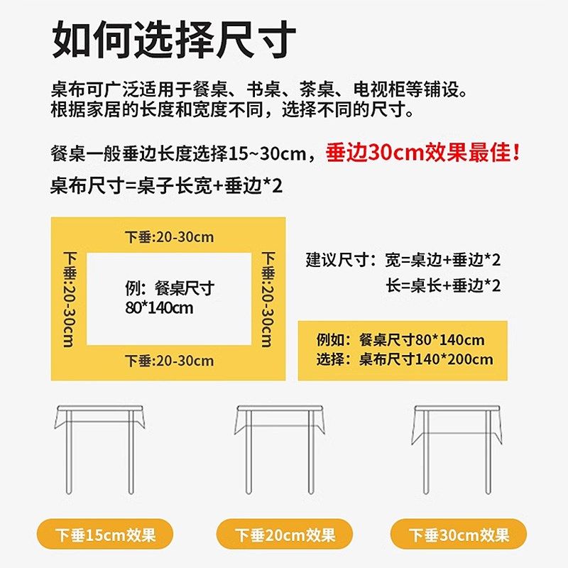 新年桌布红色喜庆氛围感格子餐桌桌布结婚婚庆茶几布台布盖布,居家布艺,桌布,淘宝优惠券,粉丝福利购,淘宝优惠卷