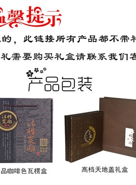 客厅玄关装饰品活性炭雕家居中式创意工艺品乔迁送礼商务礼品