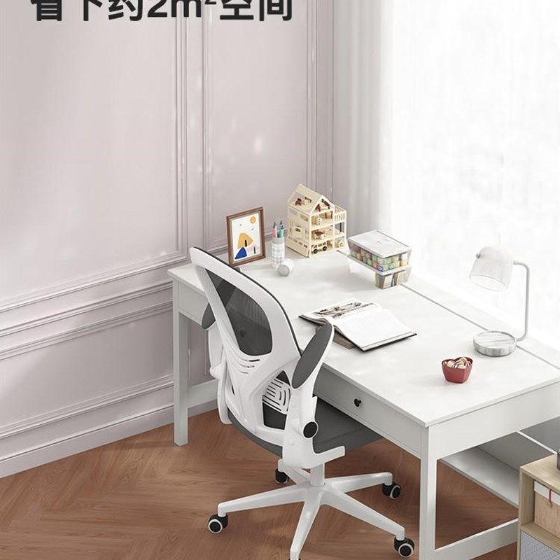 学习椅电脑椅舒适久坐家用椅子办公椅学生寝室宿舍电竞椅升降座椅,商业/办公家具,办公电脑椅/职员椅,淘宝优惠券,粉丝福利购,淘宝优惠卷
