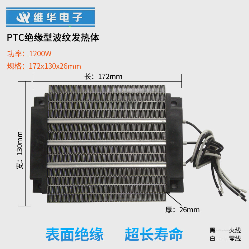恒温机柜箱保温加热绝缘型养殖烘干宠物孵化热暖风模块伏,五金/工具,电热圈/片/盘/板,淘宝优惠券,粉丝福利购,淘宝优惠卷