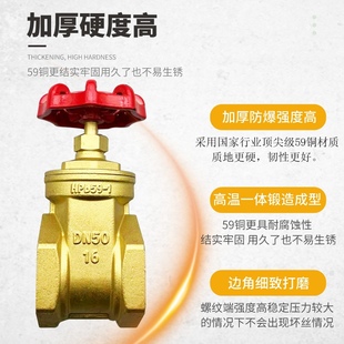 沃茨铜闸分分寸自来水管门家用内螺纹加厚闸dn