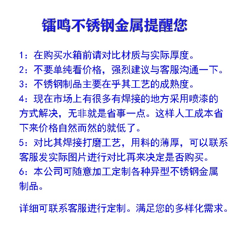 移动式加厚不锈钢方形水箱定制工业储水桶水箱手推车浸泡池卤煮桶