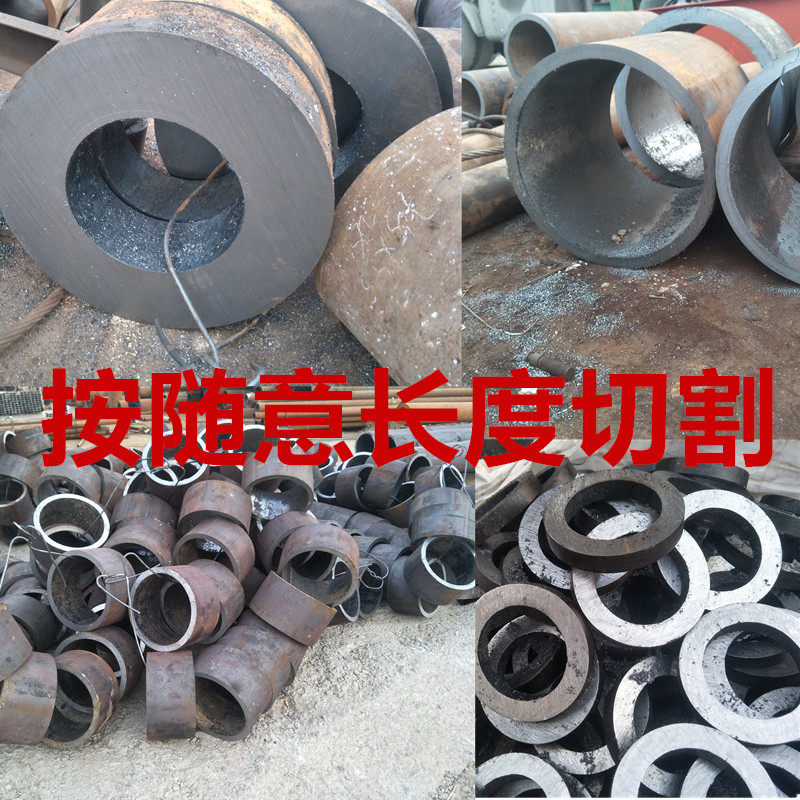 切割无缝钢管精密管大口径加厚壁管薄壁2cmo52号qmn