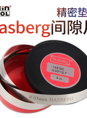 heg精密垫片间隙片模具矽钢片调整垫片西德垫片.mm