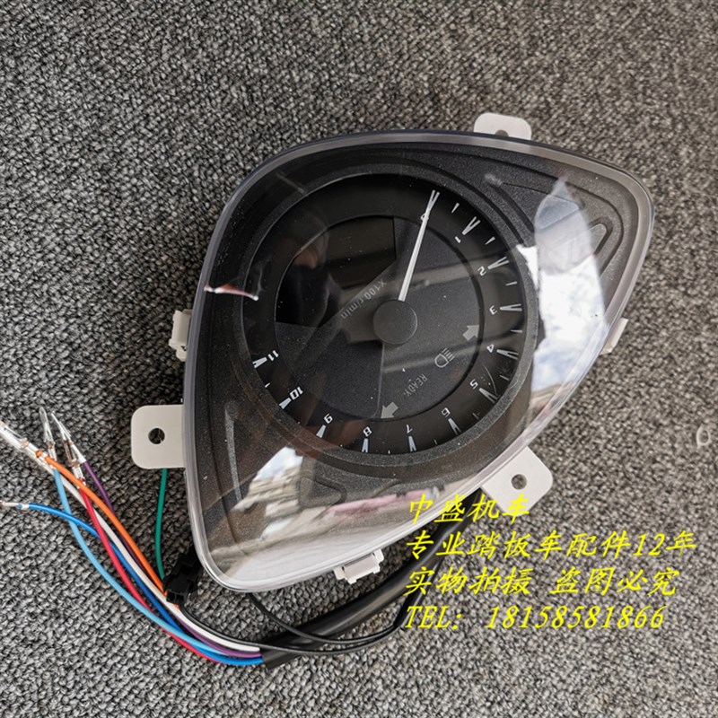 CNSY三阳鬼火一代RSZ101摩托车油改电仪表码表72V-120V电压表指针