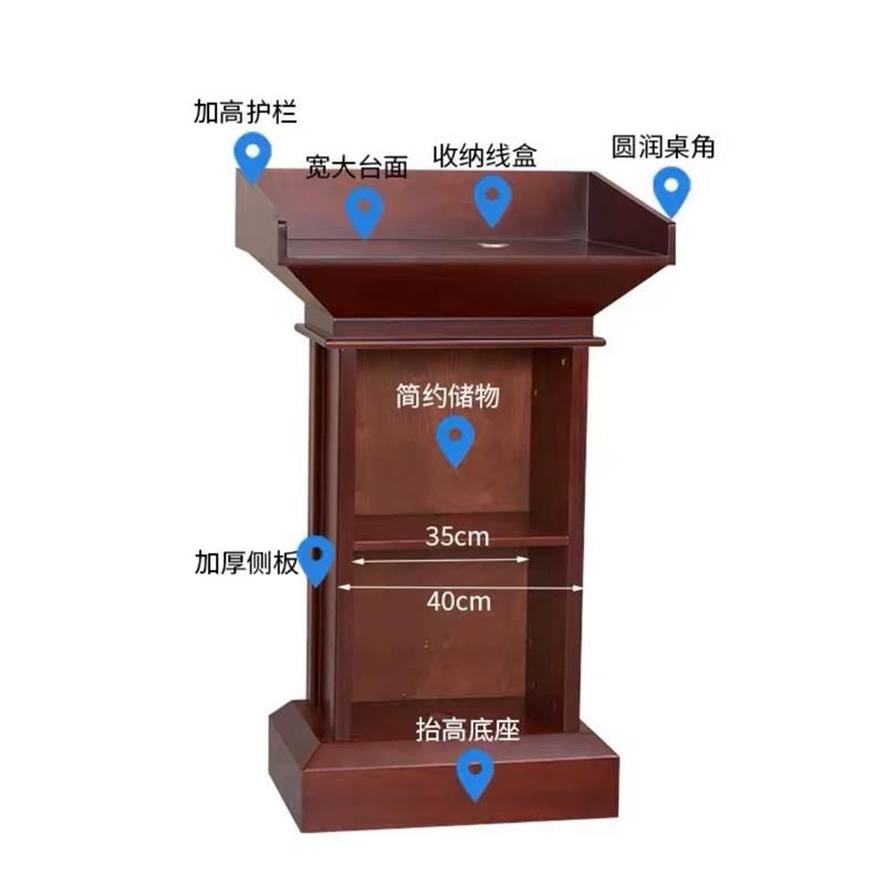 演讲台发言台实木发言席教室讲桌现代迎宾台接待台会议咨直销