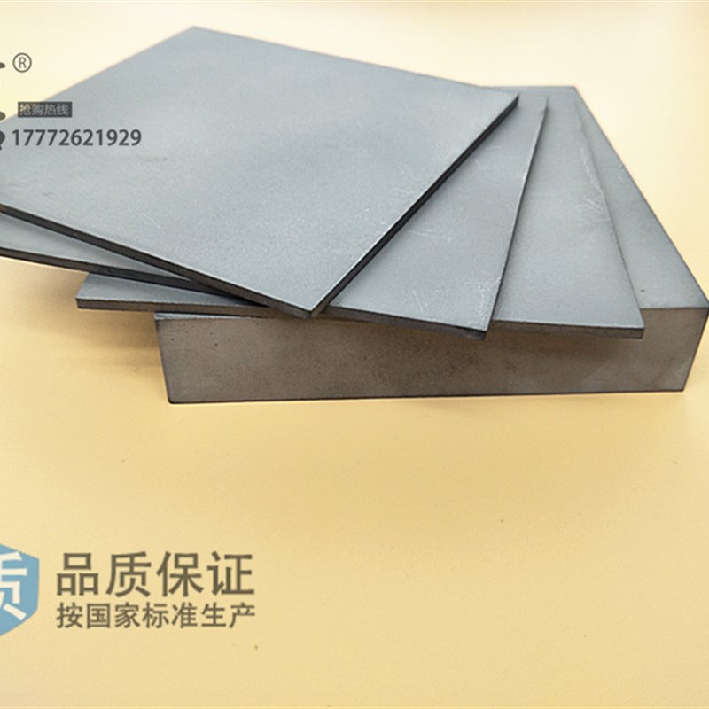 株洲硬质合金板料YG20YG15钨钢板材抗冲击耐磨模具钢冲头冲模专用