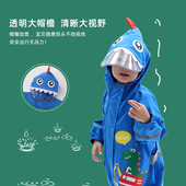 儿童连体雨衣男童全身一体防水女童宝宝幼儿小学生防雨服雨裤 装