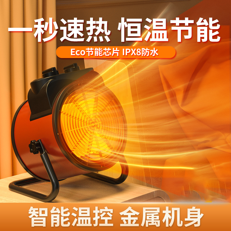 暖风机办公室小型静音22新款取暖器桌面小太阳电暖气卧室家用