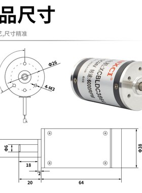 直流无刷电机LDZ永磁调速高速内置驱动