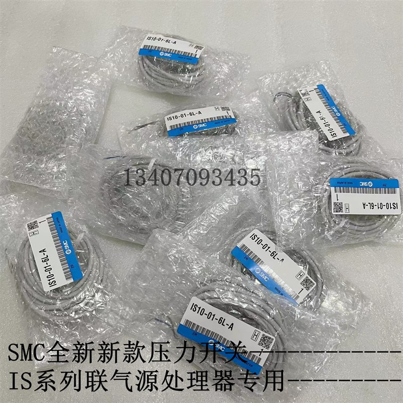 MC原装气动I1M-2--Z-带隔板压力关气源处理用