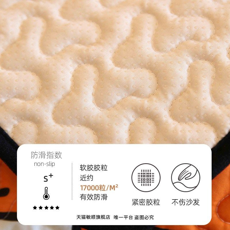 敏顺贵妃椅沙发罩新款沙发垫多巴胺童趣涂鸦沙发防尘罩全包,居家布艺,沙发垫,淘宝优惠券,粉丝福利购,淘宝优惠卷