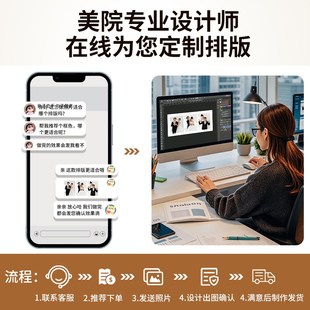 相框摆台婚纱照照片定制结婚照相册加打印洗相片制作做成桌摆