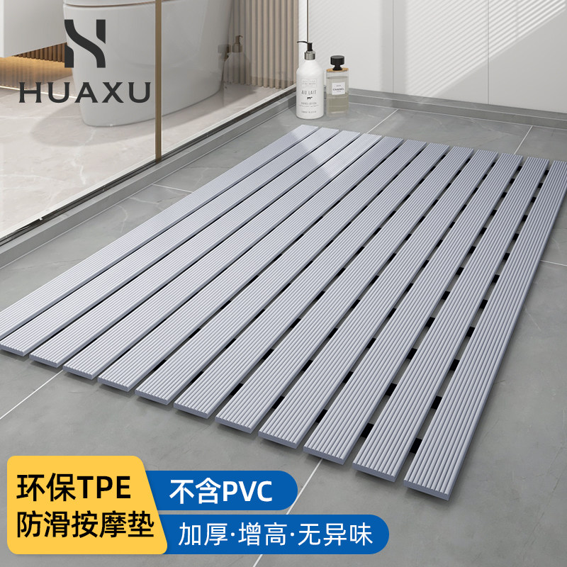 浴室防滑垫房洗澡间地垫卫浴洗手间厕所隔水防水镂空垫子,居家布艺,家用脚垫,淘宝优惠券,粉丝福利购,淘宝优惠卷