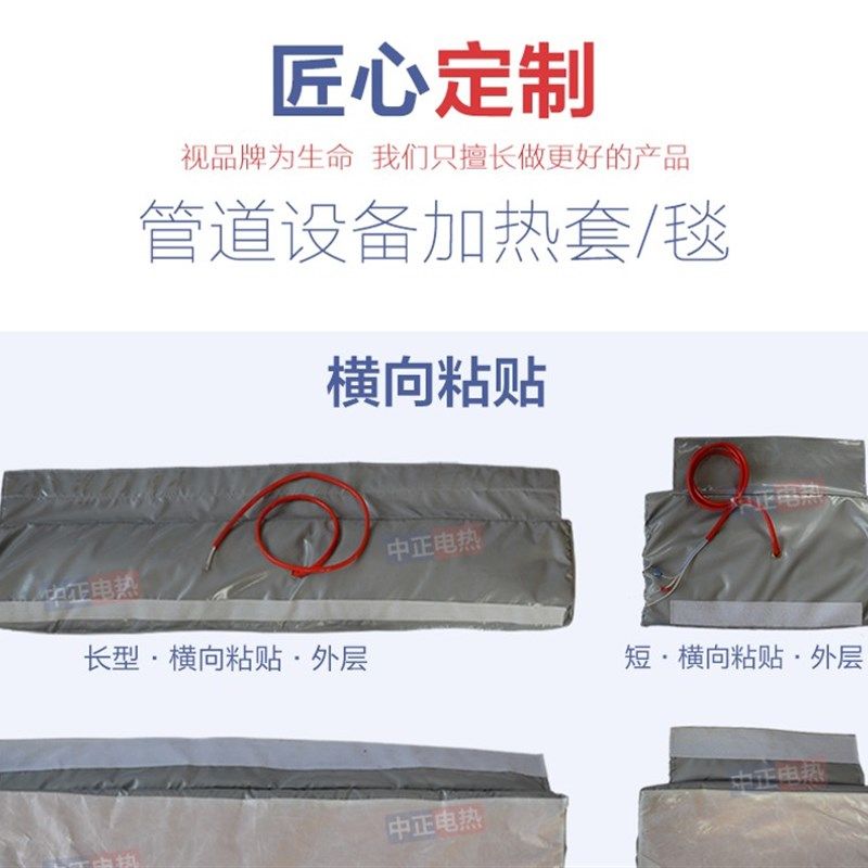 工业电加热毯管道门设备发热拆卸保温实验室器材隔热垫,基础建材,管道隔热保温套,淘宝优惠券,粉丝福利购,淘宝优惠卷