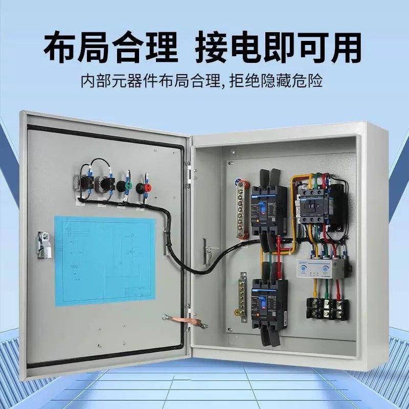矿安柜 矿用配电箱带  支持定制 源头厂家,电子/电工,配电控制柜/控制箱,淘宝优惠券,粉丝福利购,淘宝优惠卷