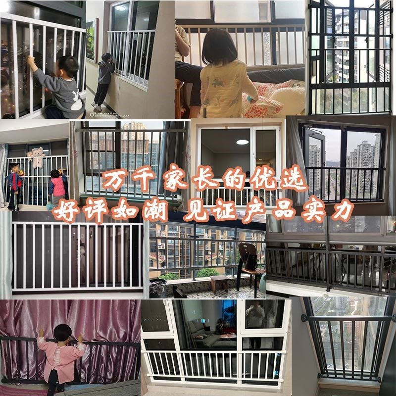 儿童窗户防护栏免打孔防盗网安全室内阳台飘窗防盗窗家用自装栏杆,全屋定制,防盗窗/窗防护栏,淘宝优惠券,粉丝福利购,淘宝优惠卷