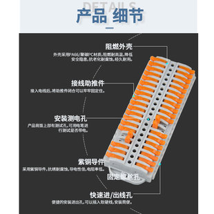 二十进二十出固定式电线接线器快速接线端子排插拔式快速接头