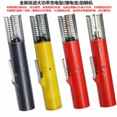 充电式 电动刮鳞刮鱼鳞刮鳞器刷打杀鱼去鳞工具厂家直营