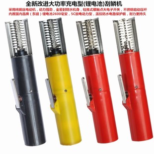 充电式电动刮鳞刮鱼鳞刮鳞器刷打杀鱼去鳞工具厂家直营