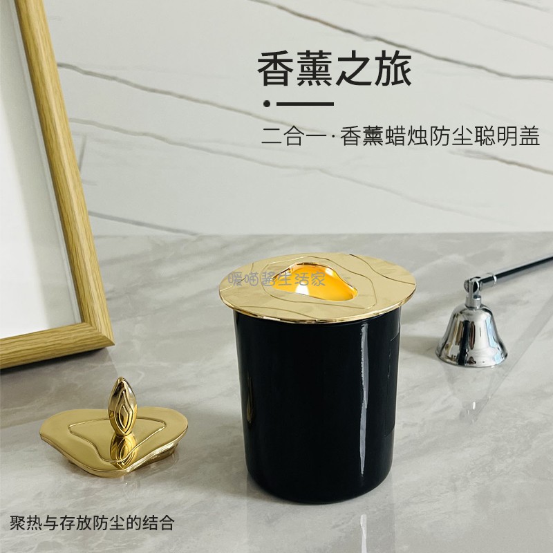 内嵌式香薰蜡烛二合一蜡烛防尘盖聪明盖 聚热防挂壁通用 电镀盖子