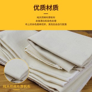 乡村面包发酵布法式欧包面团馒头法棍圆形发酵篮保湿棉布全棉帆布