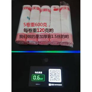 天鹅到家58到家垃圾袋家用厨房卫生间酒店宾馆办公手提穿绳塑料袋