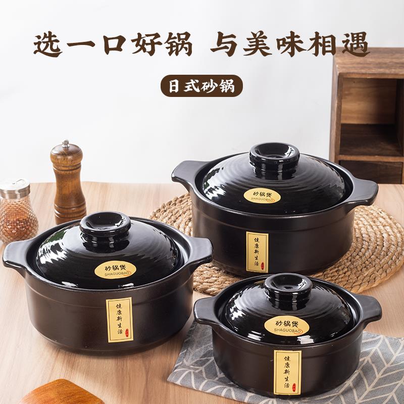 砂锅炖锅煲汤家用炖鸡汤锅沙煲燃气耐高温干烧不裂陶土瓦煲小炖锅