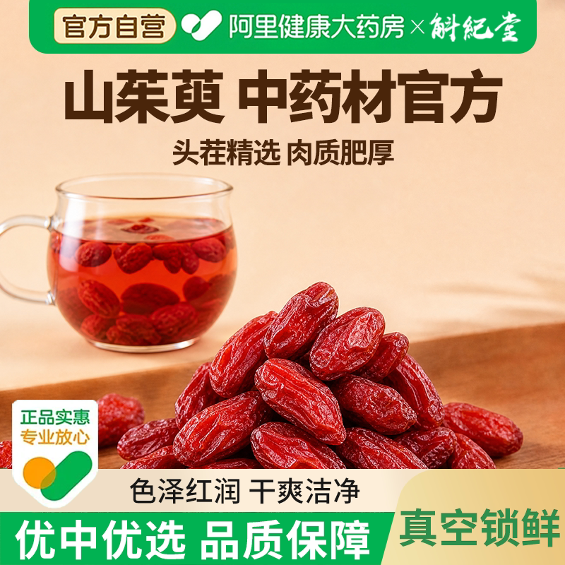 斛纪堂河南南阳真空锁鲜包装