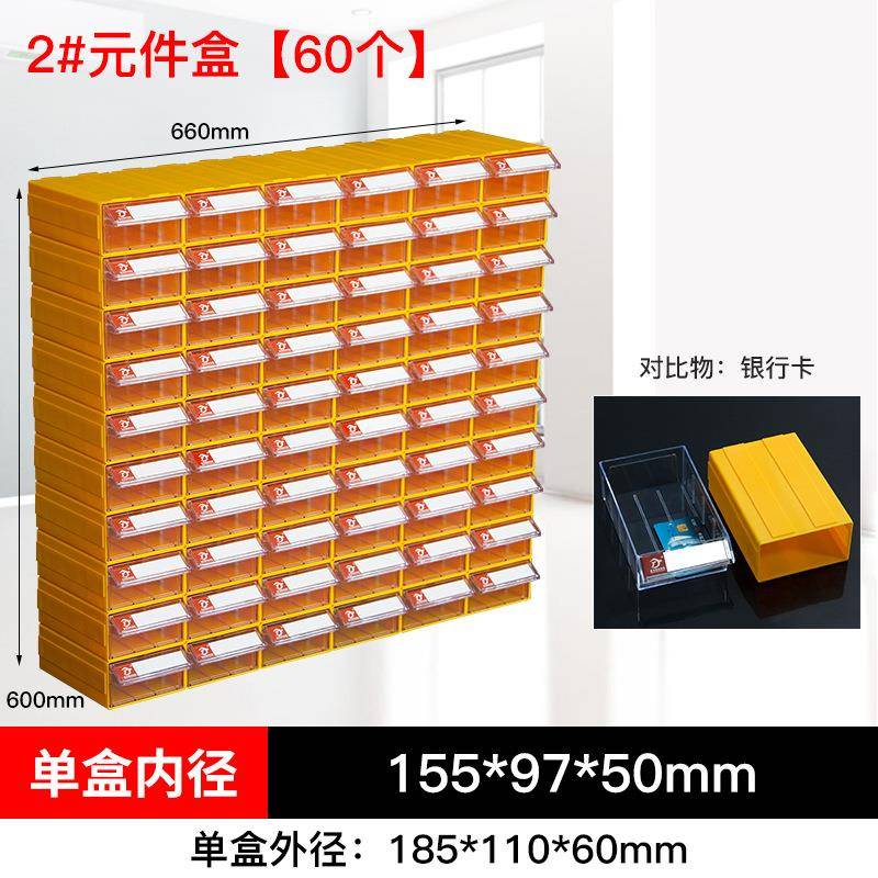 抽屉式零件盒组合式塑料零件柜五金物料胶盒子乐高收纳盒螺丝