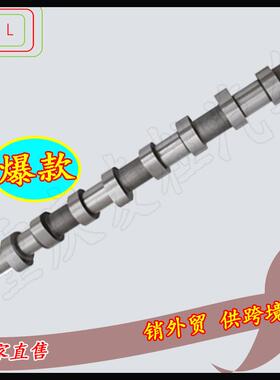 凸轮轴0801FC,9S5G6250CA汽车9S5G6250BA,camshaft2S6Q6250AD