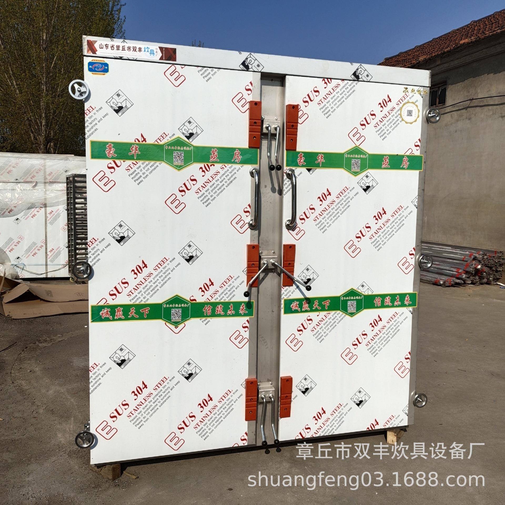 供应豆制品加工蒸房豆制品加工设备山东馒头蒸房