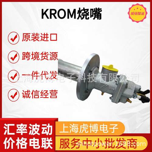 全新霍O科德烧嘴ZI40H-500/435-(1精)B准点火KZIO 40HBROM点B火烧