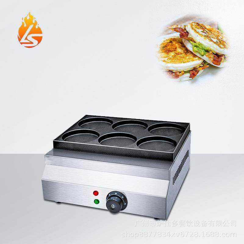 摆摊商用鸡蛋汉堡机6孔9孔蛋堡机中式早餐小吃电热燃气鸡蛋汉堡机,清洗/食品/商业设备,烘焙设备,淘宝优惠券,粉丝福利购,淘宝优惠卷